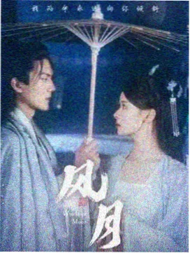 死神