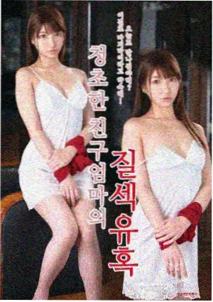 灌篮高手