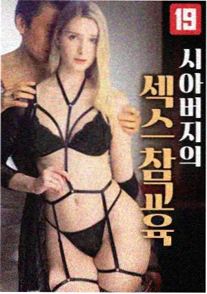 幽游白书